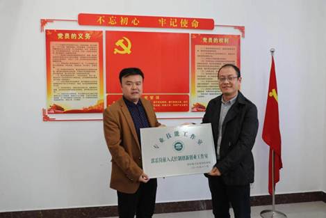 说明: 胡斌副董事长2