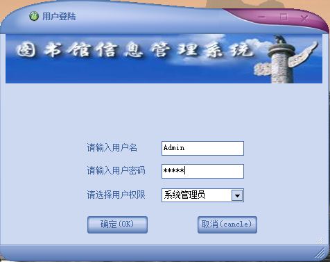 《图书管理系统》来源:球速体育计算机0901孔林涛