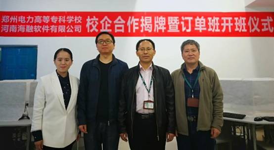 TIM图片20180425085903